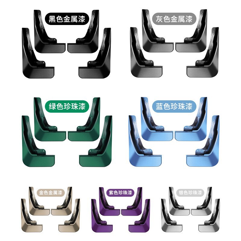 Ideal I6I8L9L8L7L6 Mudguards Original Factory Non-Damaging Paint Front and Rear Wheel Car Accessories Modification Tool Ideal I6I8L9L8L7L6 Mudguards Original Factory Non-Damaging Paint Front and Rear Wheel Car Accessories Modification Tool