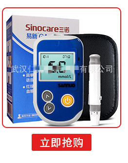 仁好-详情关联-2020_06_副本