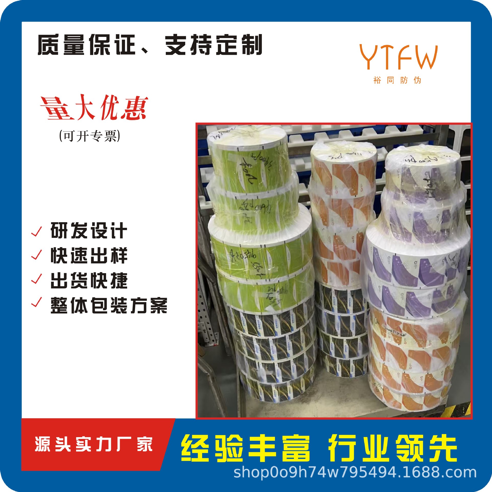 食品包装医药包装金刚砂彩纸环保吸塑卷纸环保车针包装药品拼贴