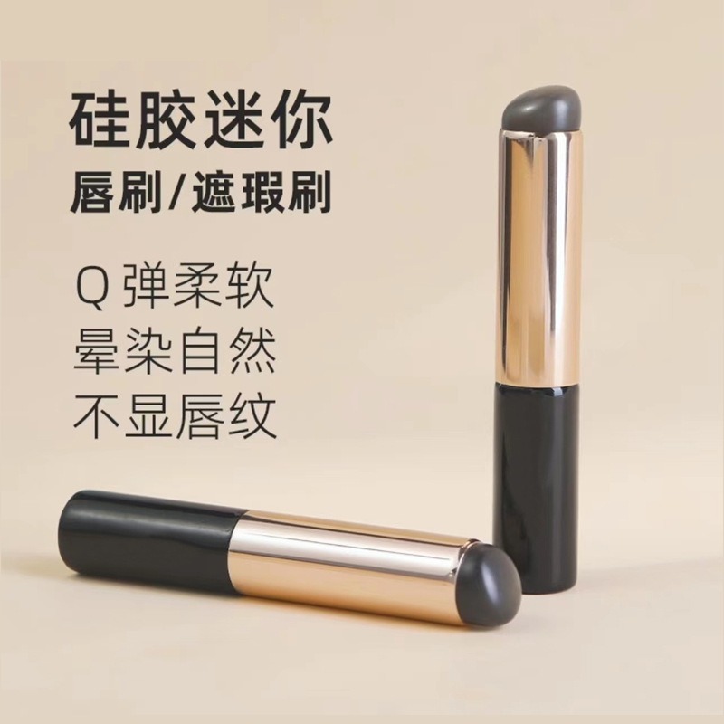 新しいQソフトシリコンリップブラシの口紅ブラシの小さい丸い唇の部分は傷を遮ってぼかします。|undefined