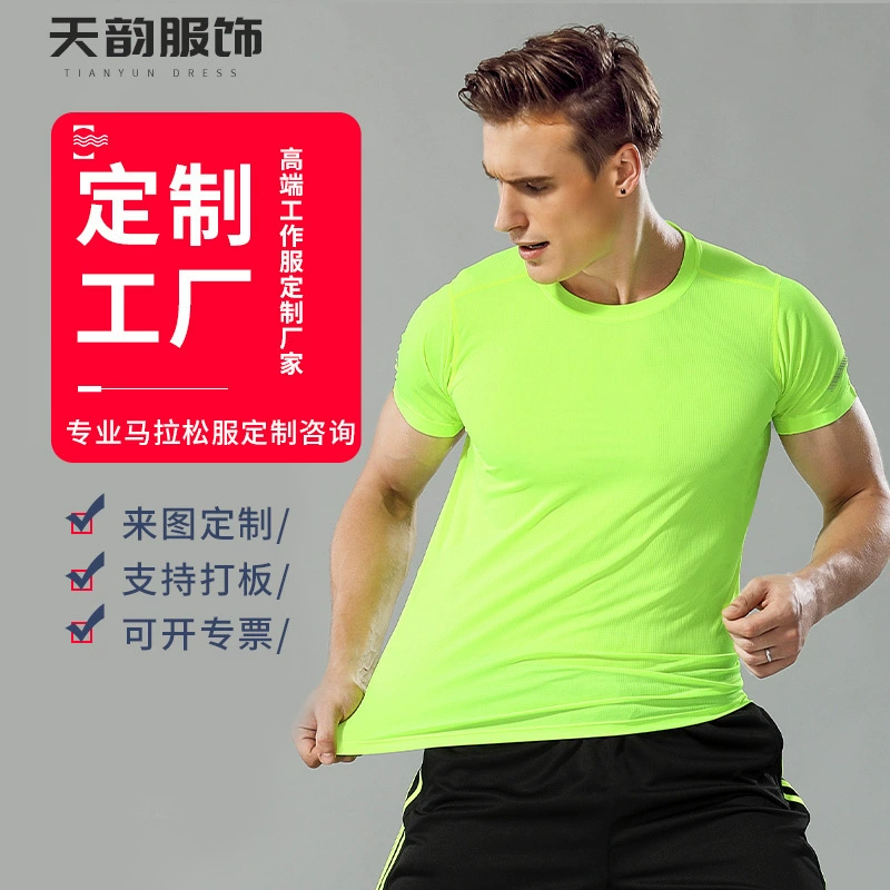 Индивидуальная Спортивная быстросохнущая футболка для бега с короткими рукавами Marathon Индивидуальная рекламная рубашка для деятельности компании Футболка с круглым вырезом и короткими рукавами
