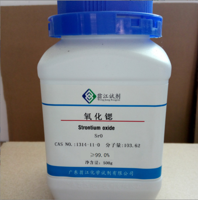 氧化锶   1314-11-0  纯度≥99.0%  100g、500g