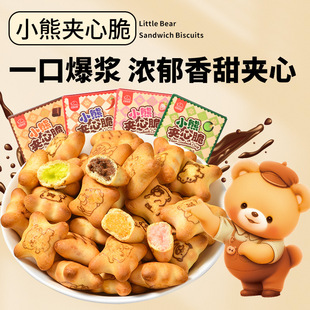 ��˼Ғ�ZС��ɊA�Ĵ��A��ע����ɿ���ζ��ݮζ���e��ʳ���l