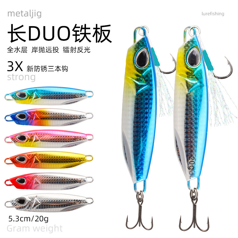 ルアー釣り用鉛製魚餌 10g15g20g25g40g ロングデュオ鉄板ベアプレートフック付き シャバチ・バス釣り用沈水餌|undefined