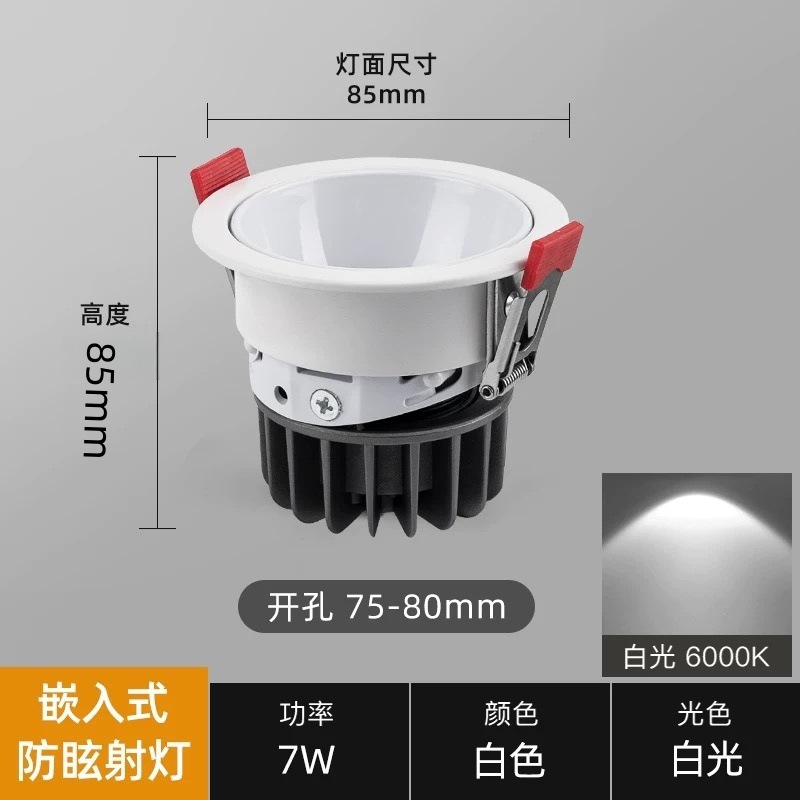 欧普cob射灯深藏防眩光天花灯客厅背景墙洗墙灯led嵌入式无主灯|undefined