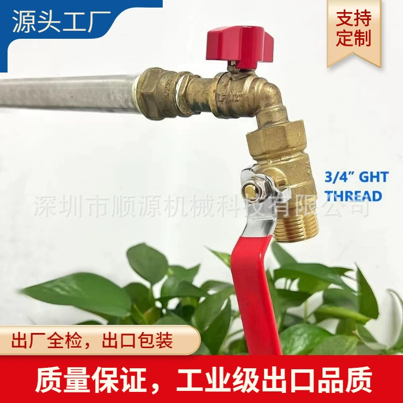 Амазонка длинная ручка латунный садовый шланг однопроходный шаровой клапан садовый водопровод закрывающий клапан GHT3/4 дюйма