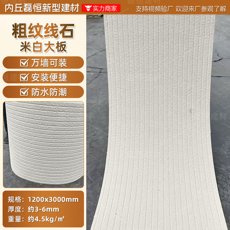 Piedra blanda Piedra de venas Porcelana blanda Piedra de arrozales Porcelana blanda Patrón de tela Piedra de grano grueso Nueva piedra de hilo Flexible Piedra flexible ultrafina