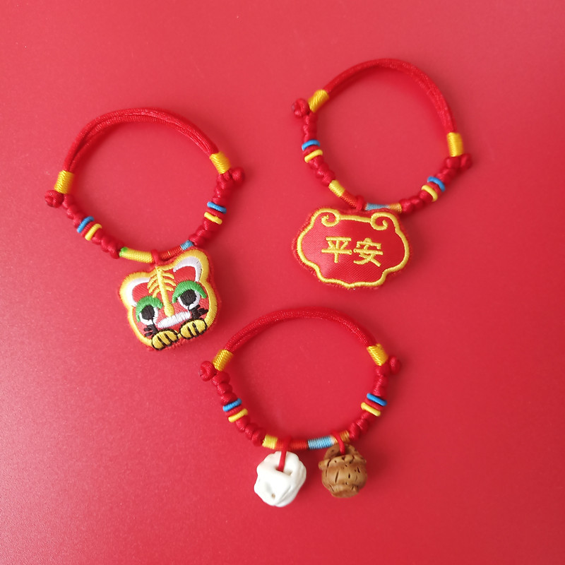 端午节五彩绳手链婴儿童宝宝老虎平安香包香囊胎发朱砂桃篮猪惊骨