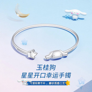 Cute Jade Gui Dog Star Bracelet Women's New Cute Fashion Student Girlfriend Party Bracelet Gift for Girlfriend