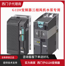 T6SL3130-1-7-5-6TE22-24-31-25-23-28-31-21-0-6-5-2AA0-3