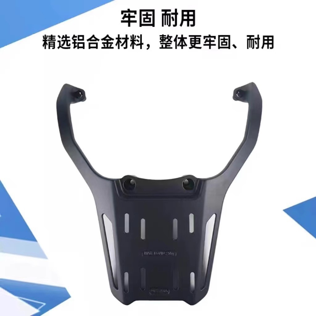 Aplicable a Guangyang s350 250 universal integrado aleación de aluminio de la cola para llevar soporte de estante trasero de motocicleta