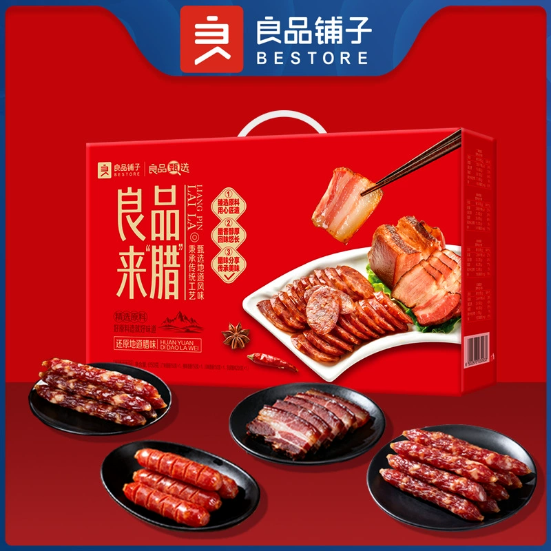 良品铺子 Мясной набор подарочный набор Новый год Мясной набор Liangpin Shop Liangpin Lai Lai Lai 650г