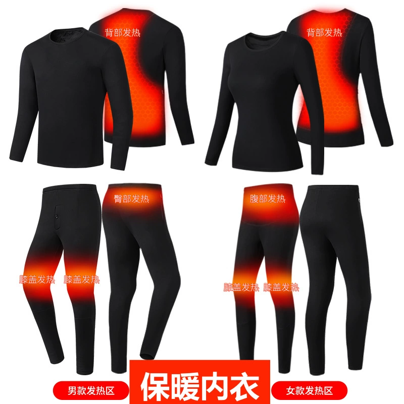 Зимняя умная одежда с подогревом термобелье костюм электрическое отопление постоянная температура с длинным рукавом зима холодные теплые узкие брюки