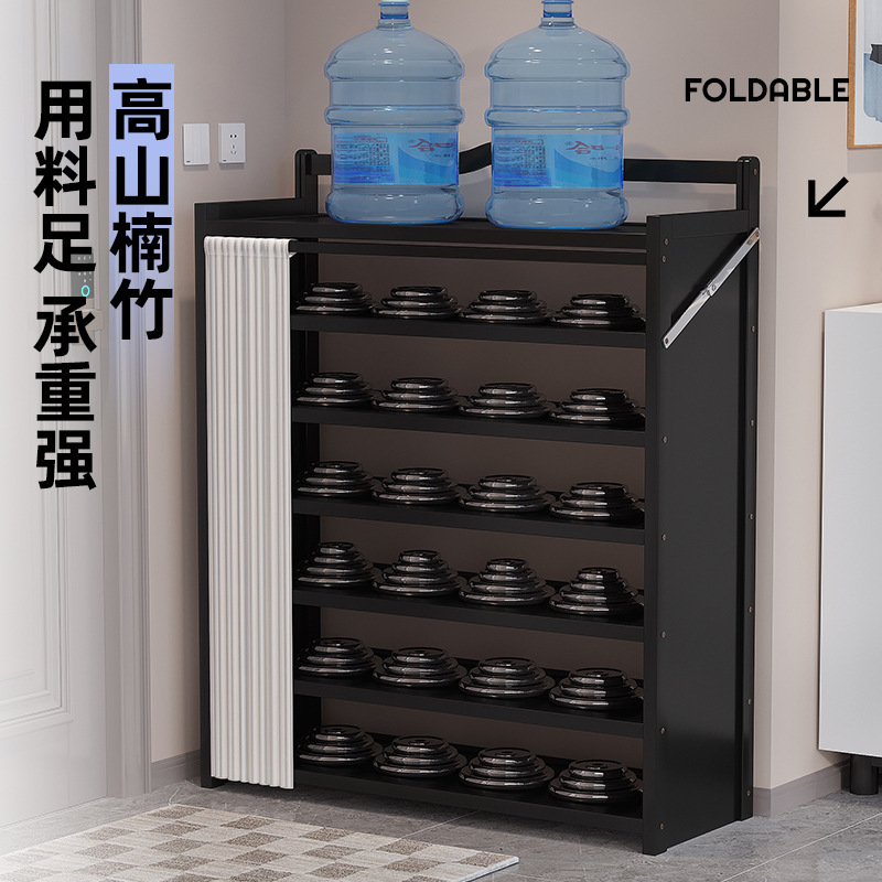 折叠一拉免安装鞋架家用多层出租房防尘简易鞋柜轻奢高级感鞋架子|undefined