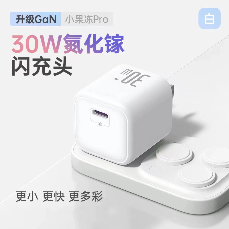 30W GaN USB-C Charger (Apple Compatible) — Fast PD Charging for iPhone 8–16, Compact