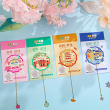 �����人������ǩ�ƺ�¥������ǩ�������Ʒ�人��ѧAR��ǩ����Ʒ