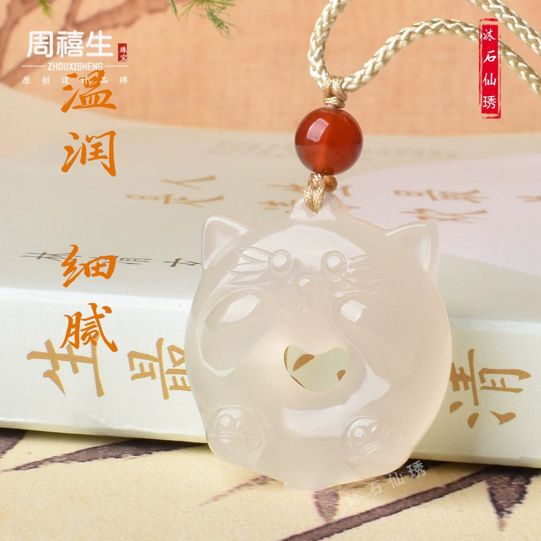  Agate mask, pendant, protective amulet, buckle ancient style, ice imitation, Chinese style