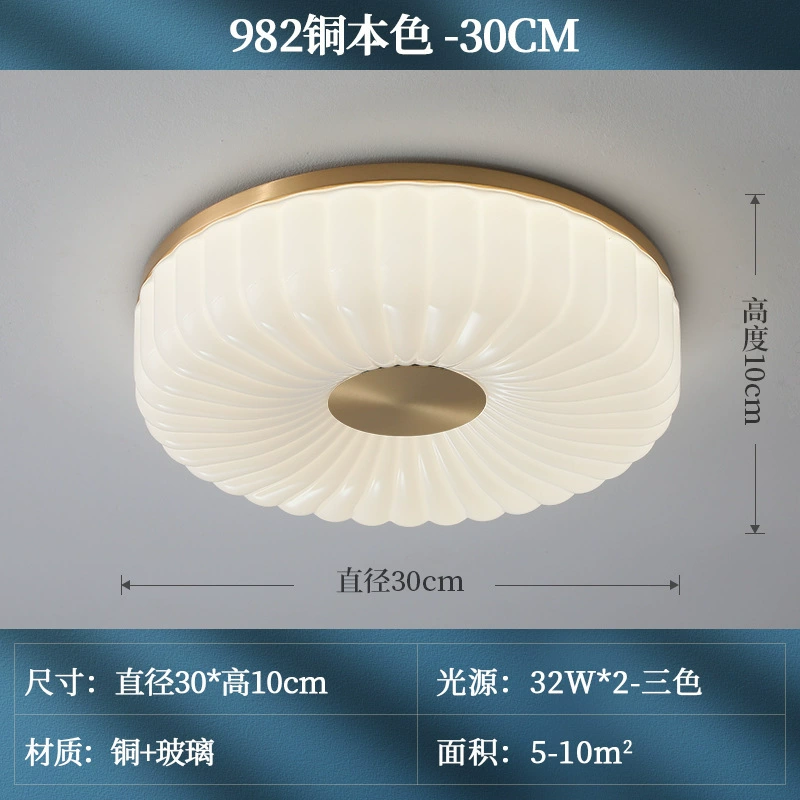 Copper ceiling light, cream LED trench coat, Chinese style
