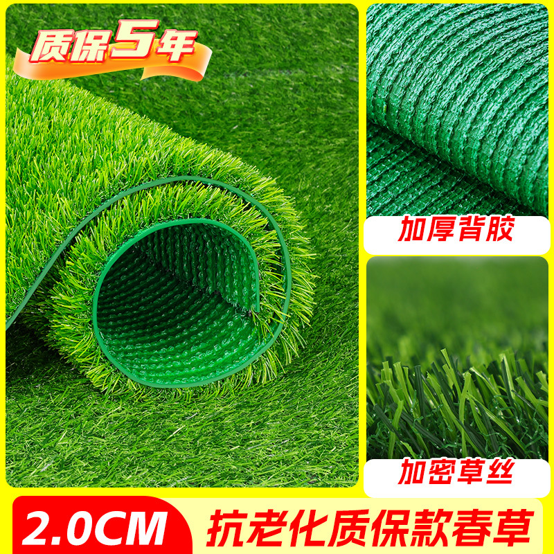 Césped artificial, alfombra de césped falso, plástico, campo de fútbol al aire libre, valla de ingeniería, alfombra verde para jardín de infantes, césped simulado