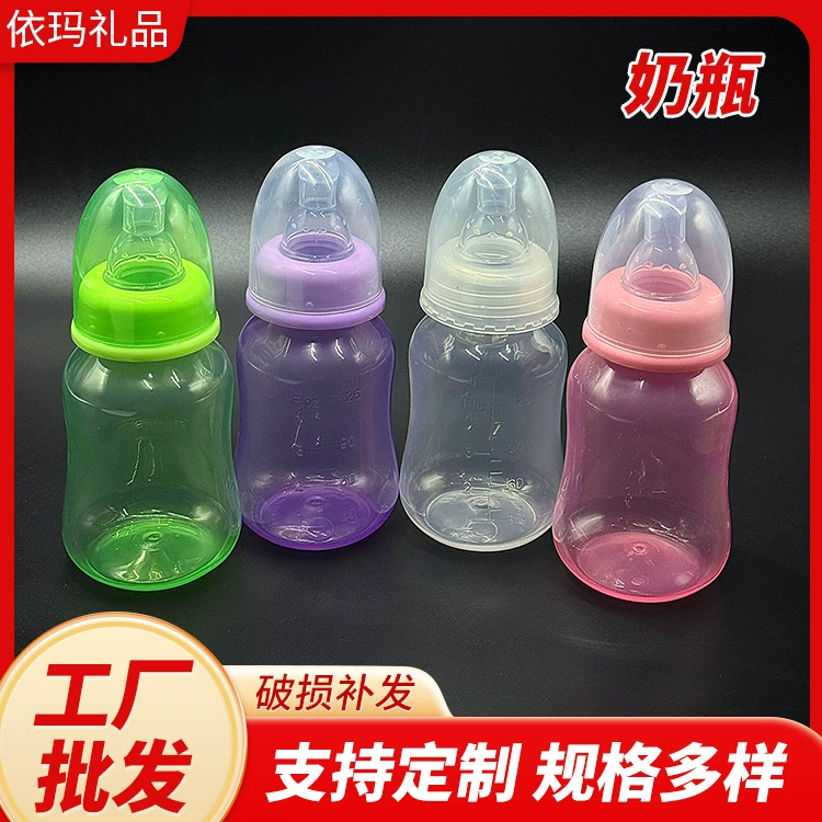 Производитель детских бутылочек, пластиковых бутылочек, бутылочек из полипропилена, оптовая продажа детских товаров, оптовая продажа детских бутылочек и индивидуальное изготовление