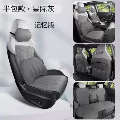 Modelə uyğun (Original) oturacaq örtükləri | Breathable Ultra-Thin Seat Cover - interstellar-gray-five-seats-half-pack-memory-edition-special-for-uni-z-please-leave-a-message-for-the-year-configuration-when-placing-an-order