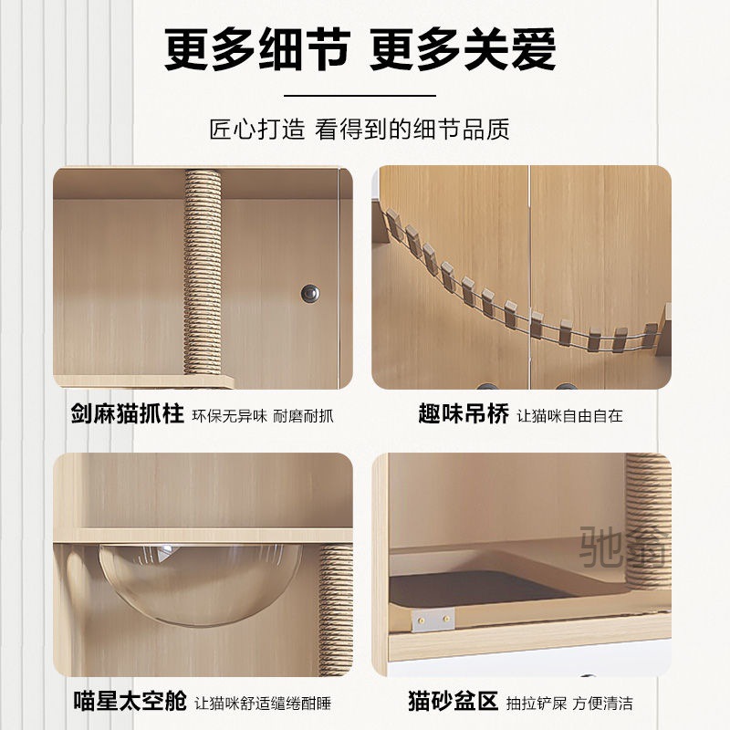 麓f貓別墅室內家用貓屋帶廁所一體實木貓籠貓櫃豪華太空艙貓房子