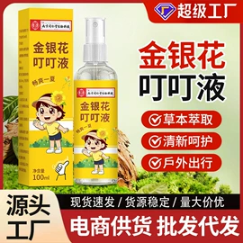 保健器具配件;足浴液;身体护理套装