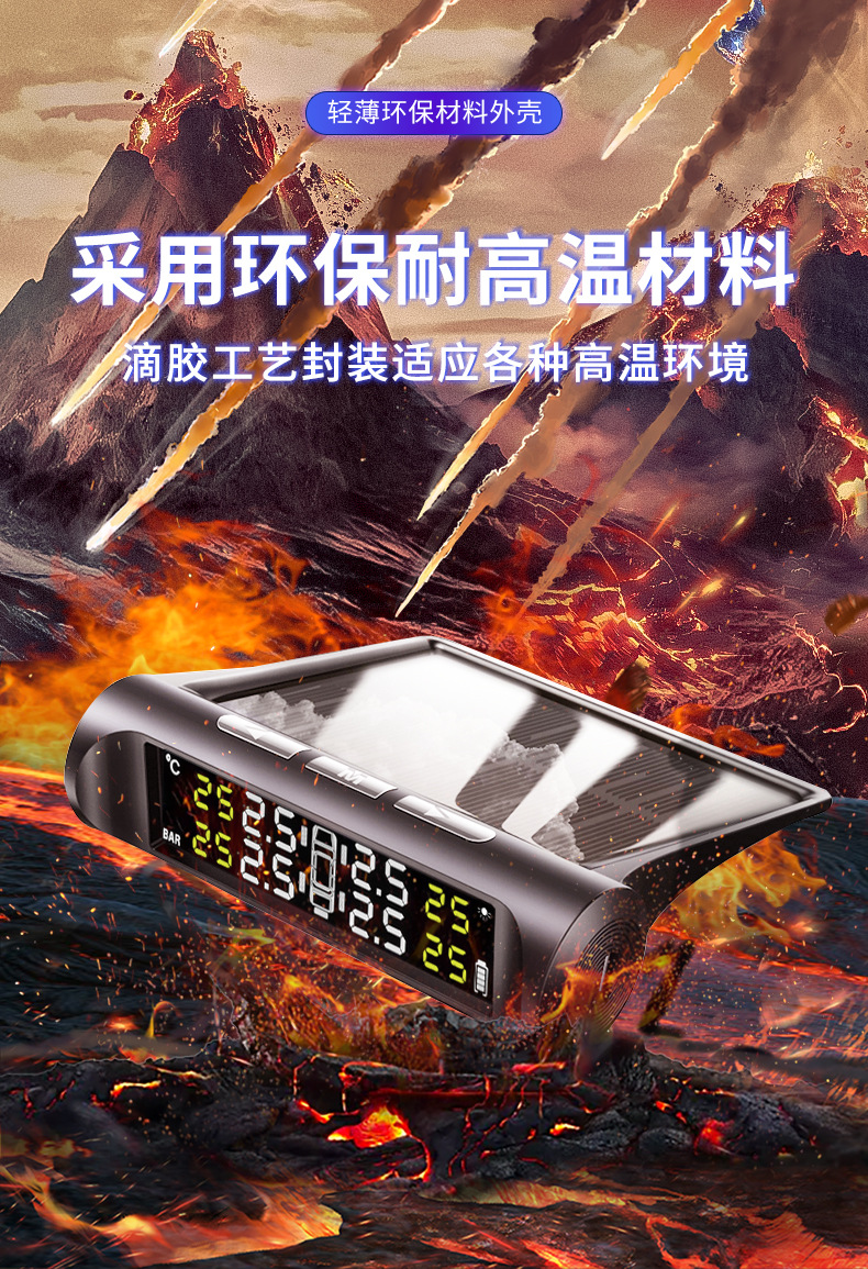 汽车胎压计 数显胎压计 电子胎压计 轮胎气压表 胎压计 胎压监测系统 车载胎压计 外置气压计数显电子汽车通用胎压检测器胎压监测器点烟器tpms系统 外置气压计数显电子胎压监测器点烟器tpms系统汽车通用胎压检测器 汽车通用外置数显电子tpms系统胎压检测仪胎压监测器气压胎压计 汽车通用宝马哈佛数显tpms外置胎压检测仪胎压监测器气压胎压计 外置胎压计汽车通用数显电子tpms监测系统胎压监测器胎压检测仪 外置汽车数显胎压通用检测计胎压监测器tpms系统胎压监测仪 汽车通用数显电子气压计外置tpms系统胎压检测器胎压监测表 胎压计监测气压电子数显汽车通用外置tpms系统胎压监测器检测仪 数显外置汽车通用货车房车胎压tpms监测系统胎压监测器检测仪 数显机车气压外置胎压计通用摩托车胎压监测器tpms系统胎压监测仪 货车卡车重型车房车通用数显胎压通用检测计胎压监测器tpms系统胎压监测仪 轮胎气压计汽车通用胎压监测器tpms系统胎压监测仪外置传感器 轮胎气压计汽车通用胎压监测器tpms系统胎压监测仪内置传感器