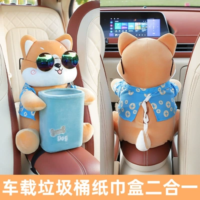 Car tissue box/set, Car Tissue Box Trash - rich-shiba-inu-glasses-front-storagepaper-drawing-at-the-back