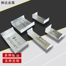 轻质隔墙板卡子 ALC辅件U型卡配件管卡钩头螺栓镀锌卡件