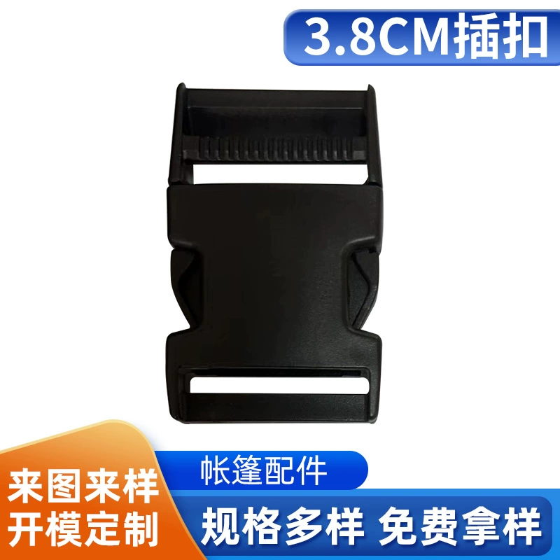 Оптовая утолщенная пластиковая пряжка черная Палатка аксессуары для хранения багажа 3,8 см Рюкзак Для Одежды Пластиковая Регулируемая пряжка