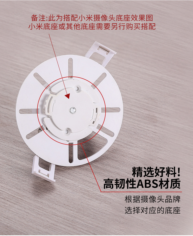Ceiling Recessed Light Installation Bracket for Xiaomi Ezviz Camera Fixture Mounted Eye Light Surveillance Support