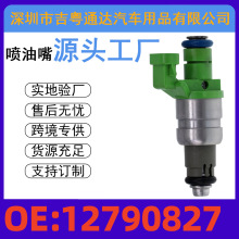 12790827 ������ 35-81403I4  ���������� 35-06629R ȼ��������