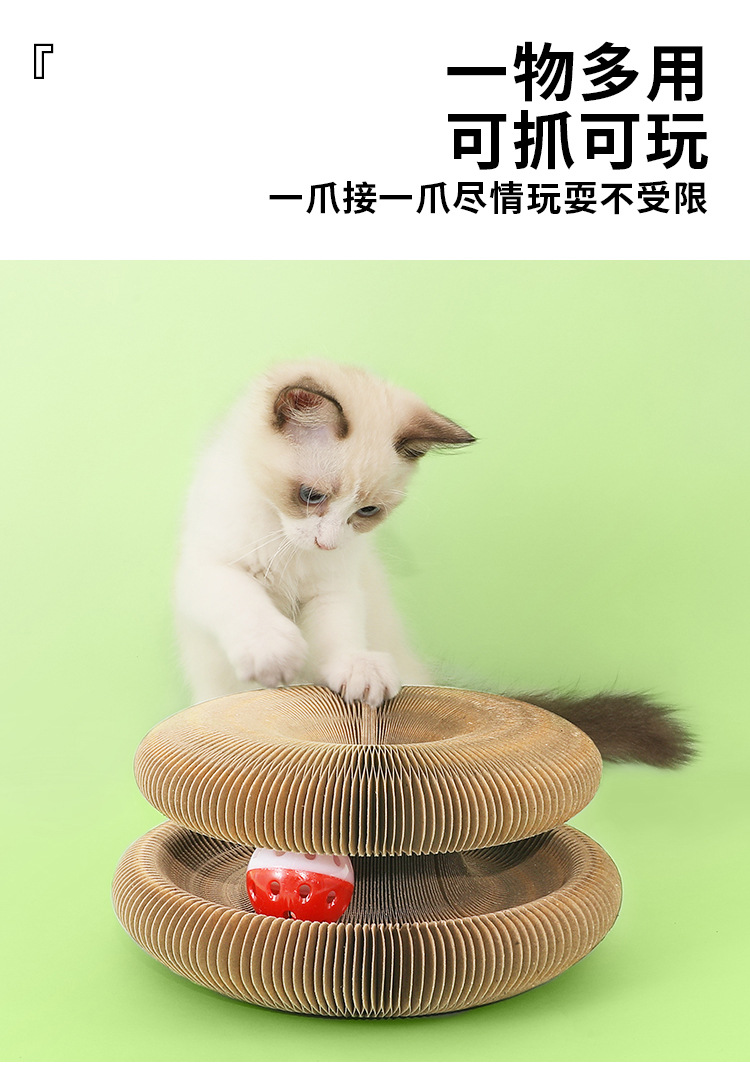 抖音网红爆款魔术风琴猫抓板猫咪玩具带铃铛猫磨爪猫爬架现货详情13