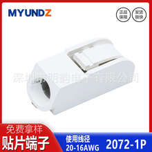 2061���߶���LED��ʽ��Ƭ�����͸���2072-1-2-3���ٽ���SMD��ѹʽ