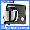 3L5L厨师机电动和面机小型紧凑型食物搅拌机Mixer 家用跨境厨师机|ru
