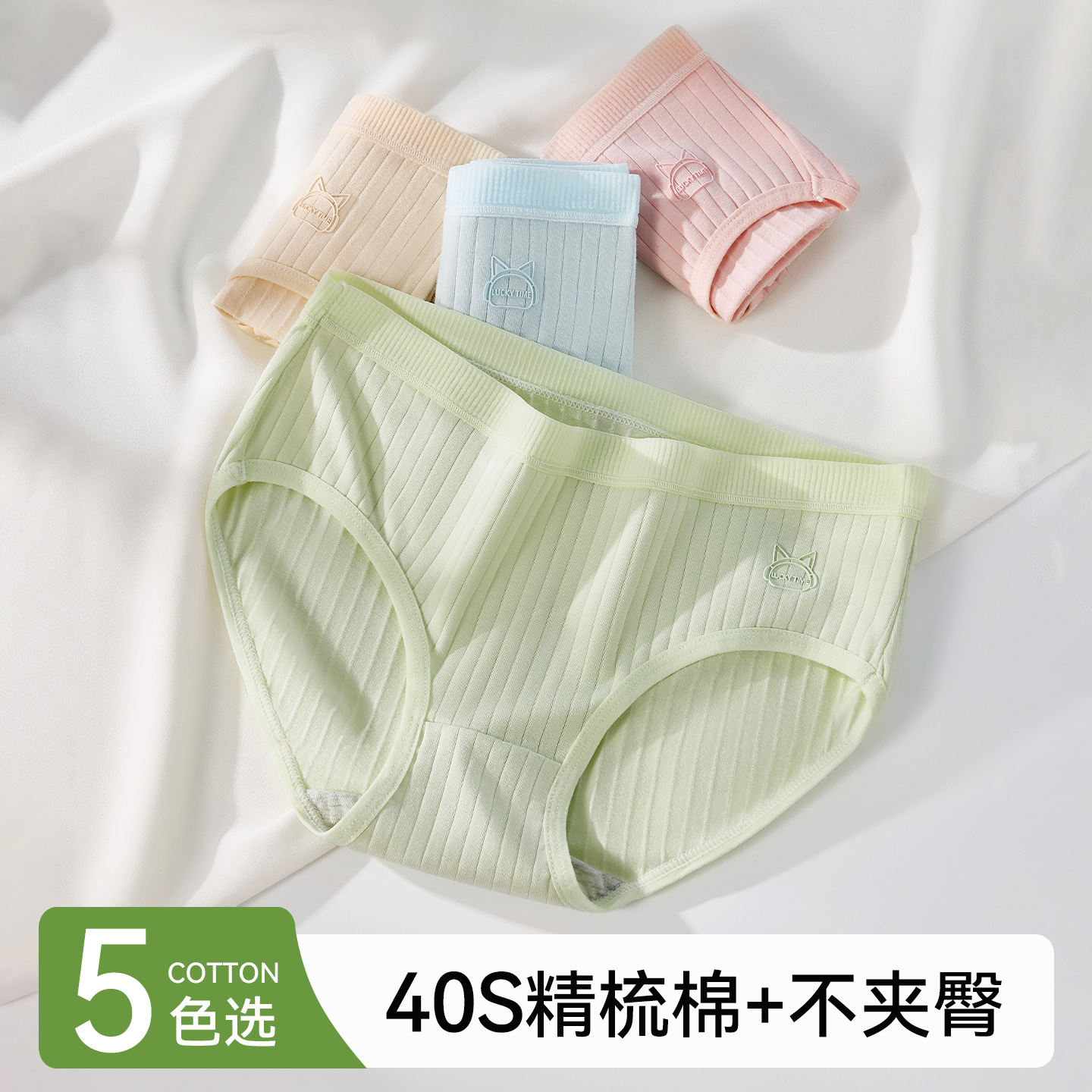 Women's Underwear Antibacterial Breathable Antibacterial Cotton Bottom Crotch Girls' Underwear Hip-Covering Mid-Waist Women's Pure Cotton Underwear Women