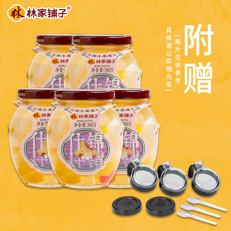 모듬 360g*5캔 (밀봉된 양념뚜껑 5개 포함)