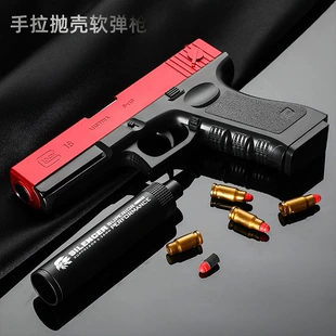 Полуавтоматический пистолет Glock для мягких пуль скоростной