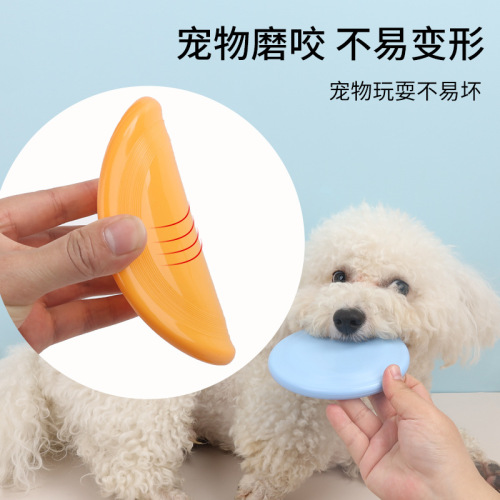 Pet Supplies Wholesale Dog Flying Disc Pet Toys Interactive Training Floating Bite-Resistant Soft Flying Disc