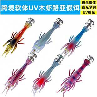 �羳�r�����~�h����·��ܛ�D���rҹ��PVC���|11cm9.5gľ�r���~�h