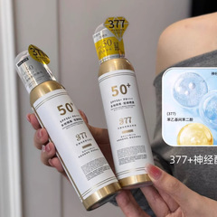 Maimimi の人気の小さな絞り日焼け止めスプレー全身隔離抗 UV 高倍率美白とそばかす防止日焼け止め卸売