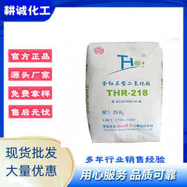 增白 高白度钛白粉各种型号金红石型锐钛型南南蓝星江苏欢迎咨询