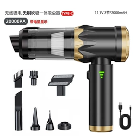 车用吸尘器;车载充气泵;汽车清洁工具