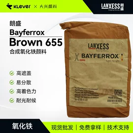 偶氮颜料;溶剂染料;其他有机颜料