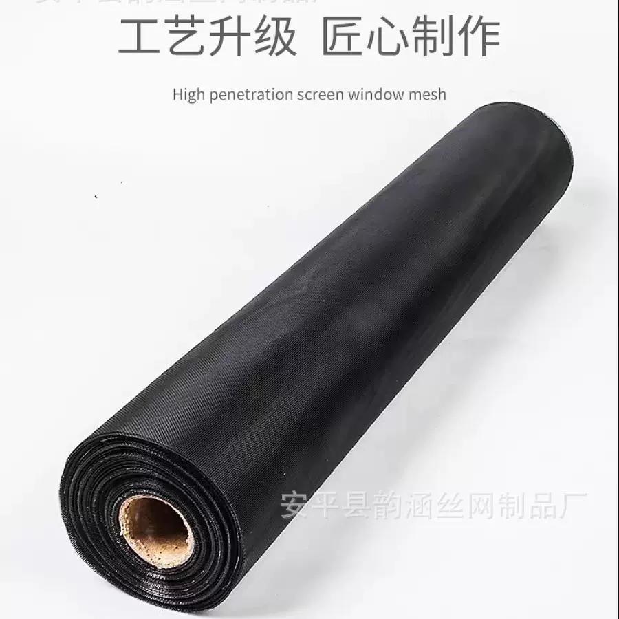 304不锈钢窗纱网高透高清网pvc包塑纱网超透隐形纱窗沙网高透网