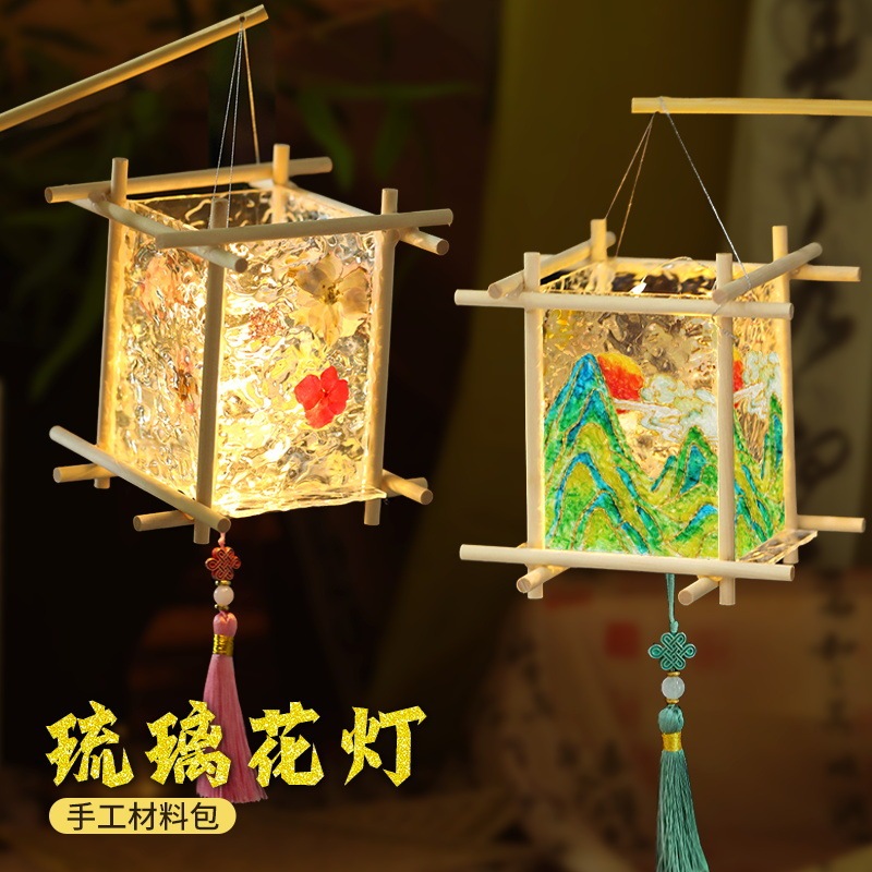 ガラス絵提灯 手作りDIY素材パック 琉璃花灯 古風 手持ち 発光 2025年 国慶節 中秋節|undefined