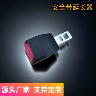 工厂直销跨境电商汽车后排延长器通用车内静音插片锁舌抠头后备箱