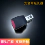 电商静音车内后排插片