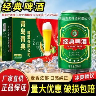 ���u���侫�����ơ���ļ���ˬ��ͥ�۲ʹ�n320ml*24������]